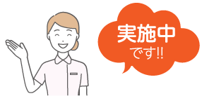 新情報